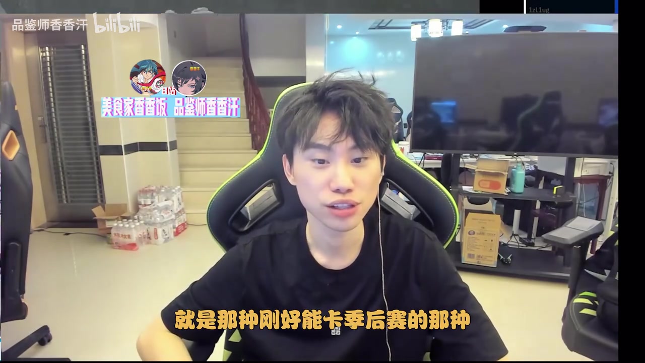 Doinb：LGD每年第十名卖选手美滋滋 现在看这样做俱乐部才是对的